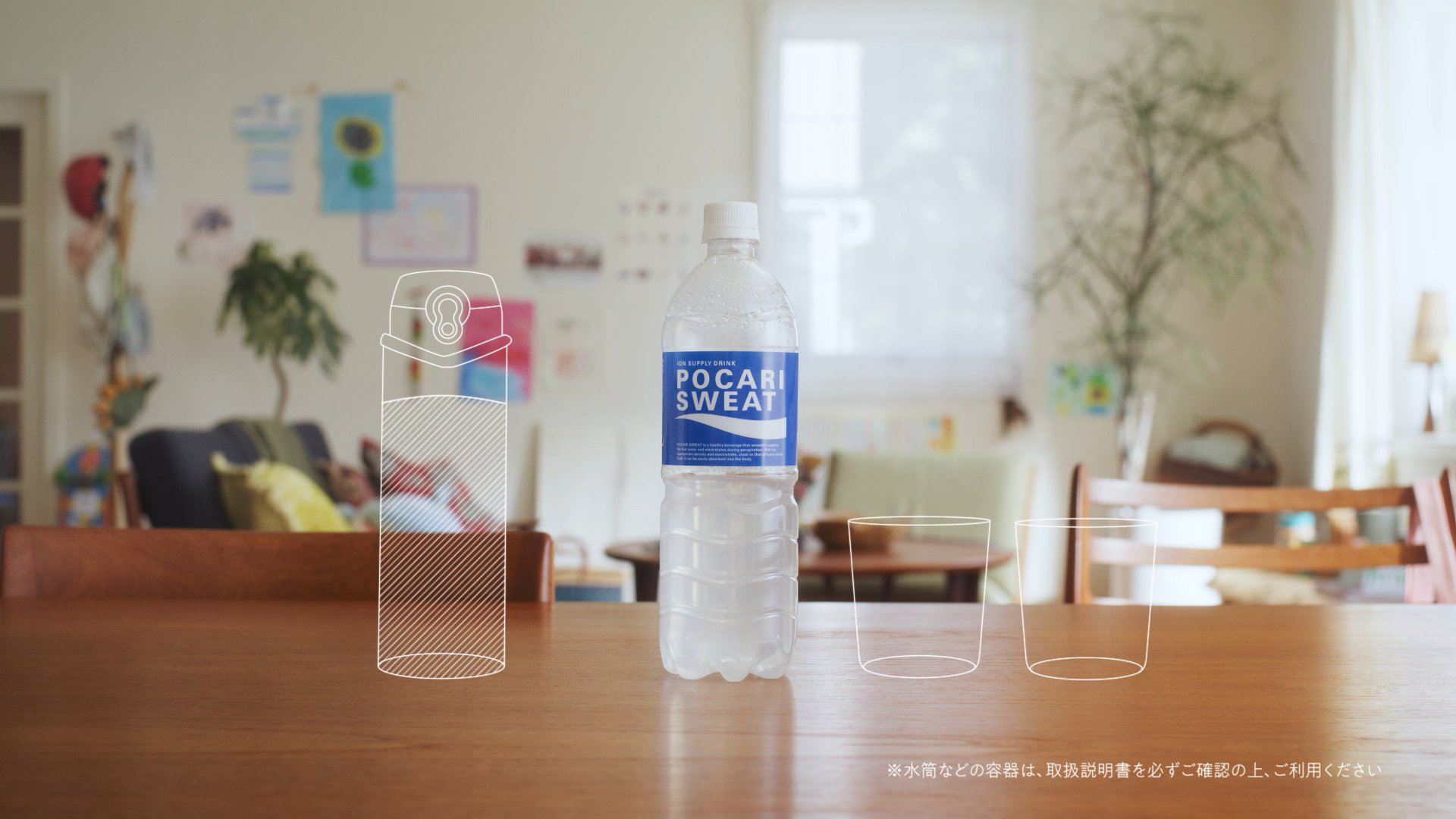 大塚製薬 ポカリスエット 非売品物まとめ売り 大塚製薬「ポカリ」、NFTをマーケに活用 LINEで学生と長期的な接点を